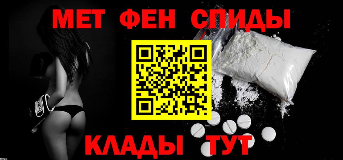 АМФ 98%  Вход с VPN  Лесной 