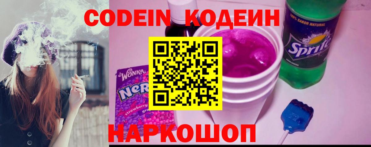 ГАШИШ Лесной