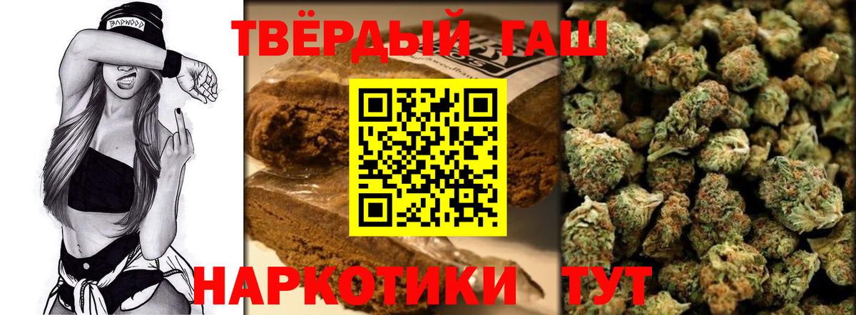 Гашиш 40% ТГК Лесной