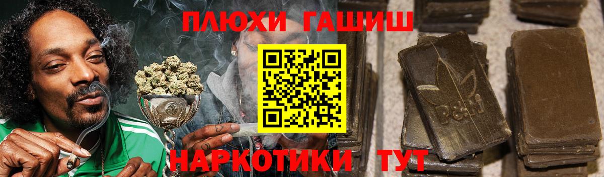 ГАШИШ hashish  Гашиш хэш  купить наркотик  Лесной  Вход с VPN 