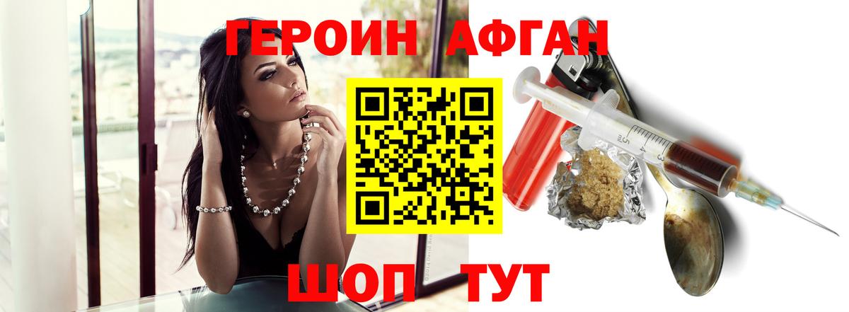 Кокаин  ГАШИШ  Меф  Купить наркотики цена  Вход с VPN  Лесной  Мефедрон кристаллы 