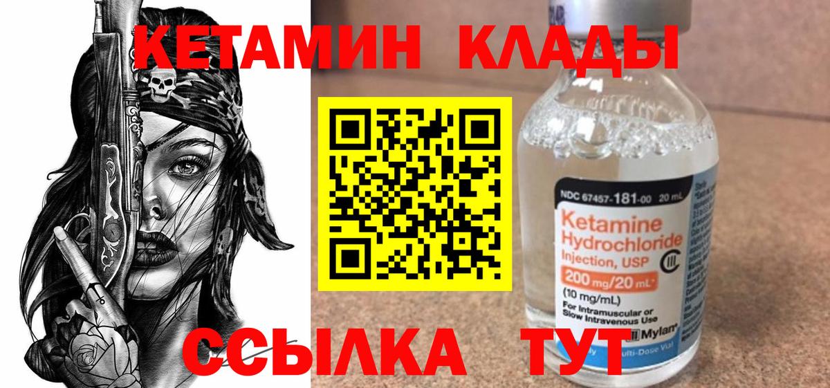 дарк нет клад  Вход с VPN  Лесной  КЕТАМИН VHQ 