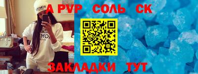 героин Заволжье