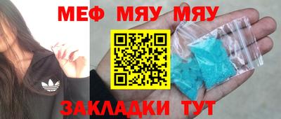шишки Заводоуковск