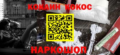 героин Заволжье