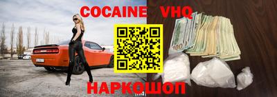 скорость mdpv Жуковский