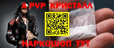 шишки Заводоуковск