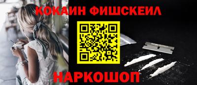 шишки Заводоуковск