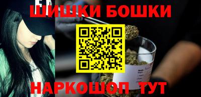 шишки Заводоуковск