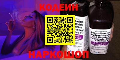 шишки Заводоуковск