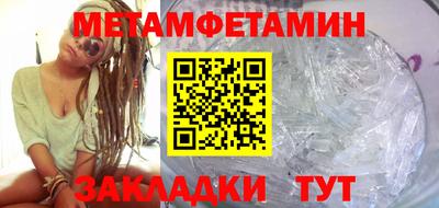шишки Заводоуковск