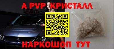героин Заволжье