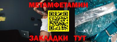 шишки Заводоуковск