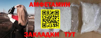 героин Заволжье
