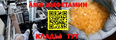 скорость mdpv Жуковский