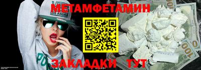 амфетамин Лесосибирск