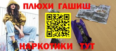 шишки Заводоуковск