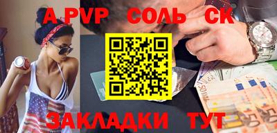 шишки Заводоуковск