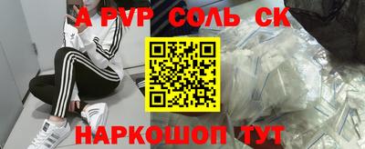 шишки Заводоуковск