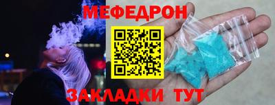шишки Заводоуковск
