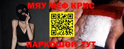 скорость mdpv Жуковский