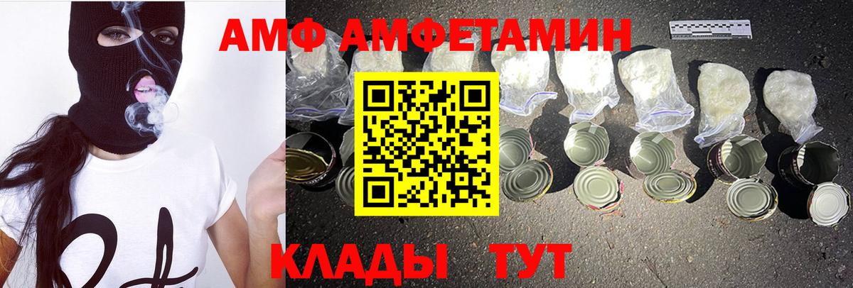 Первитин мет Лесной