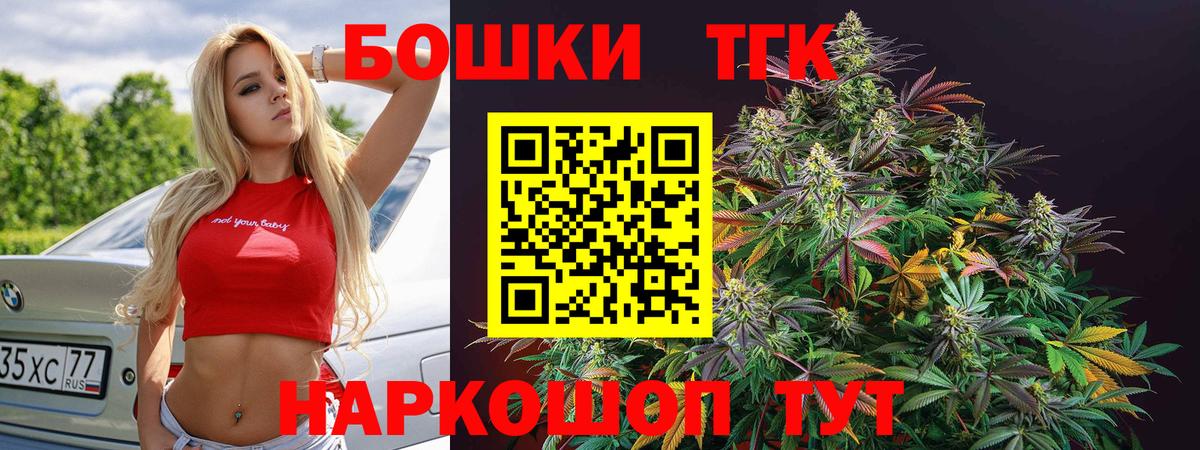 Лесной  Бошки марихуана план  МАРИХУАНА MAZAR  Конопля ГИДРОПОН  Бошки марихуана индика  Вход с VPN 